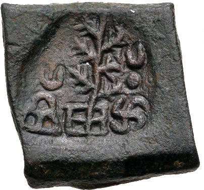 Taxila Gandhara type Punch Marked Coin